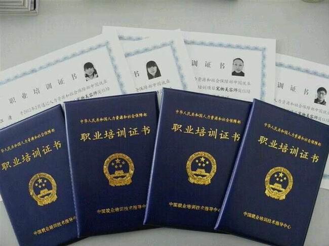 美容師學(xué)員畢業(yè)后頒發(fā)證書2